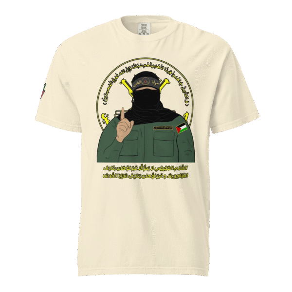 No Disarmament Short Sleeves
