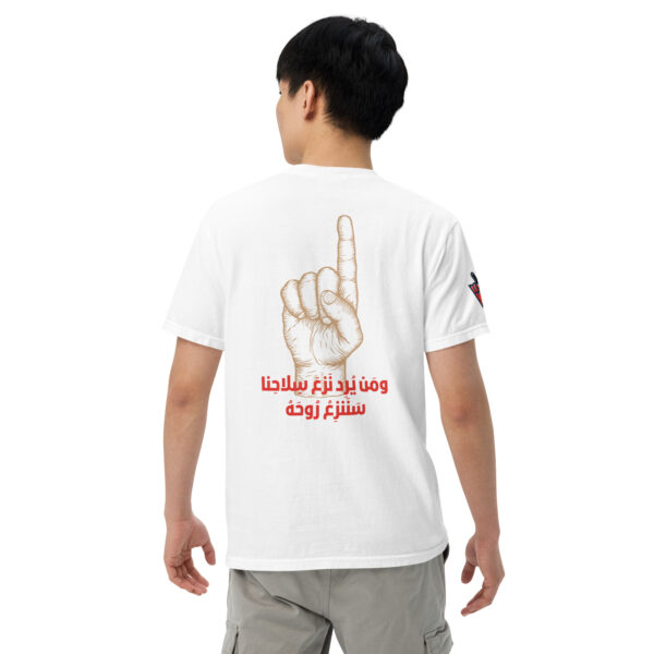 No Disarmament Short Sleeves - Image 12