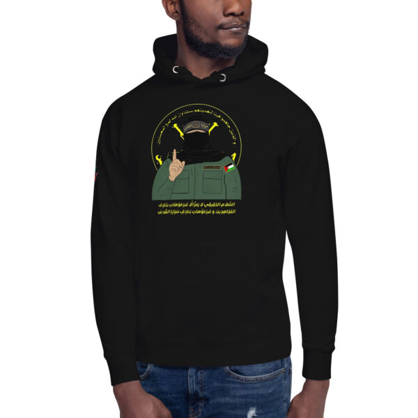 No Disarmament Hoodies - Image 2