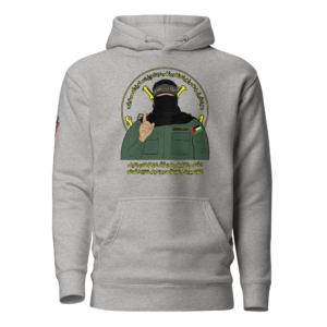 No Disarmament Hoodies