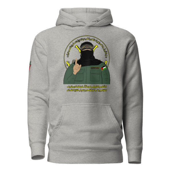 No Disarmament Hoodies