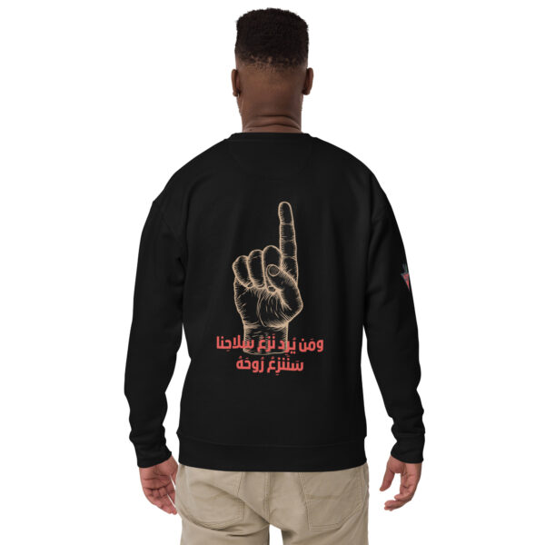 No Disarmament Crewnecks - Image 3
