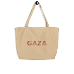 Gaza - Tatreez Pattern - Front