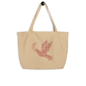 Gaza - Tatreez Pattern - Back